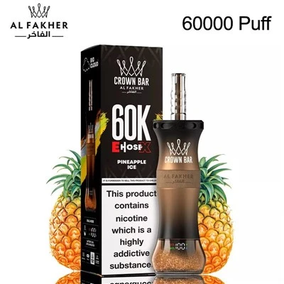 AL Fakher 60K Soffi